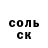 Кетамин VHQ Chuck Jenkins