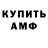 КЕТАМИН ketamine blazednlovinit