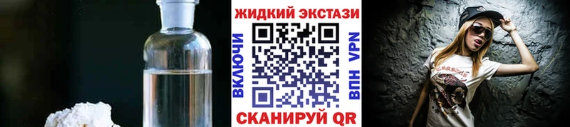 Купить  Усть-Лабинск  БУТИРАТ GHB 