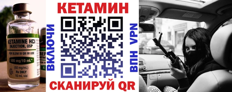 Кетамин ketamine  Купить где  Усть-Лабинск 