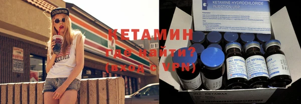 ПСИЛОЦИБИНОВЫЕ ГРИБЫ Дмитровск