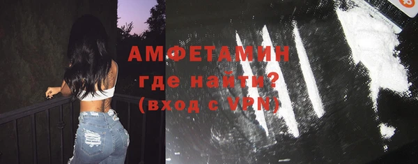 метамфетамин Дмитров
