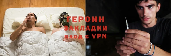 ПСИЛОЦИБИНОВЫЕ ГРИБЫ Дмитровск