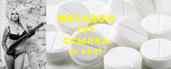 метамфетамин Дмитров