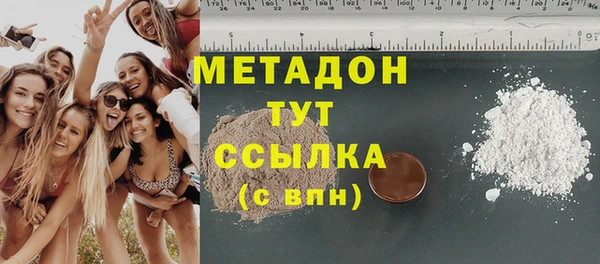 метамфетамин Дмитров