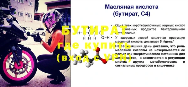 ПСИЛОЦИБИНОВЫЕ ГРИБЫ Дмитровск