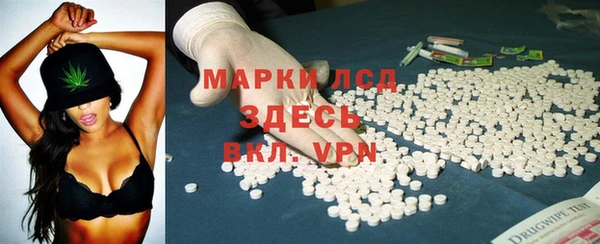 ПСИЛОЦИБИНОВЫЕ ГРИБЫ Дмитровск