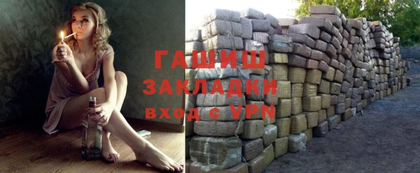 ПСИЛОЦИБИНОВЫЕ ГРИБЫ Дмитровск