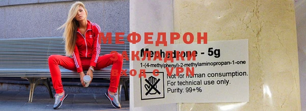 ПСИЛОЦИБИНОВЫЕ ГРИБЫ Дмитровск
