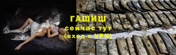 метамфетамин Дмитров
