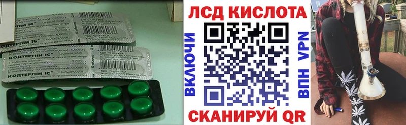 Купить где  Усть-Лабинск  Лсд 25 экстази ecstasy 