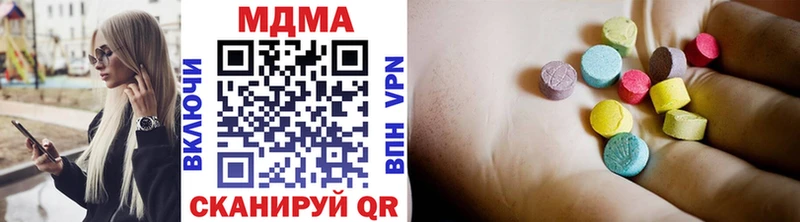 Купить где  Усть-Лабинск  MDMA crystal 
