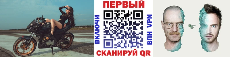 Метамфетамин Декстрометамфетамин 99.9%  Купить где  Усть-Лабинск 
