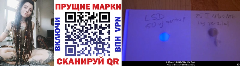Купить закладки  Усть-Лабинск  Марки NBOMe 1500мкг 