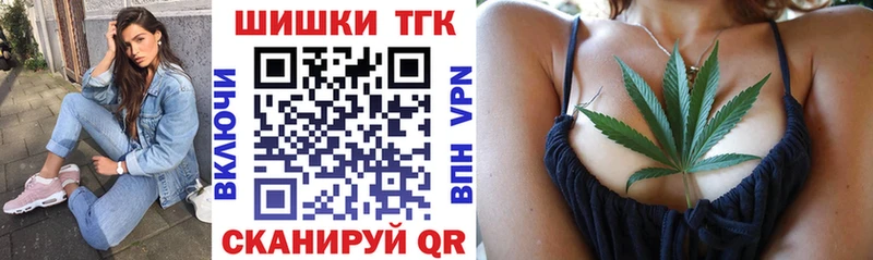 Купить  Усть-Лабинск  Каннабис индика 